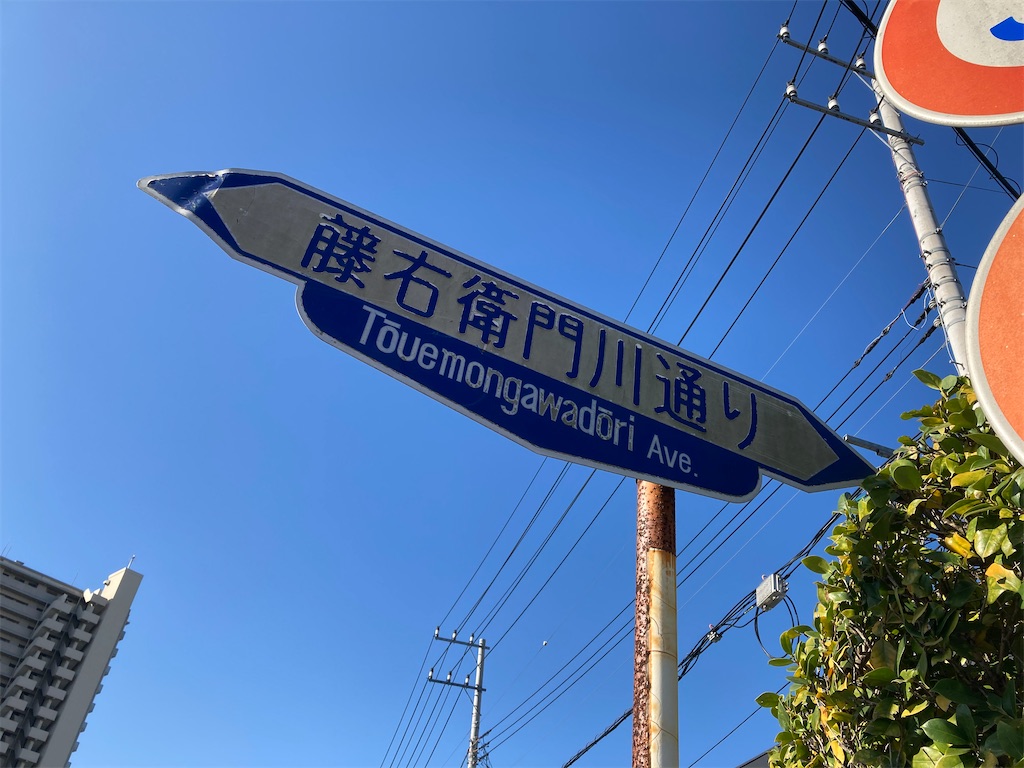 f:id:Genmai_17:20201122151743j:image