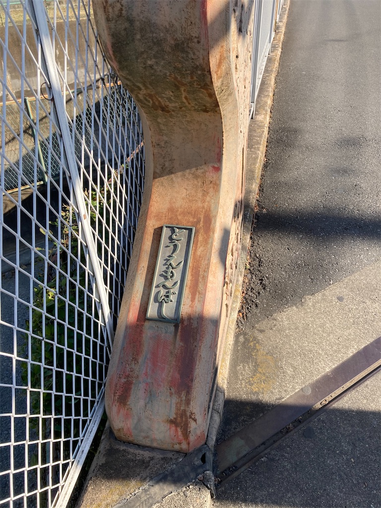 f:id:Genmai_17:20201122152429j:image