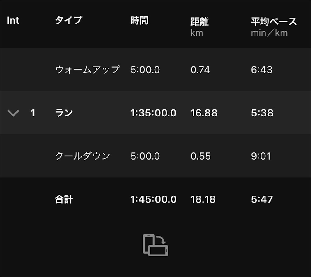 f:id:Genmai_17:20210102172433j:image