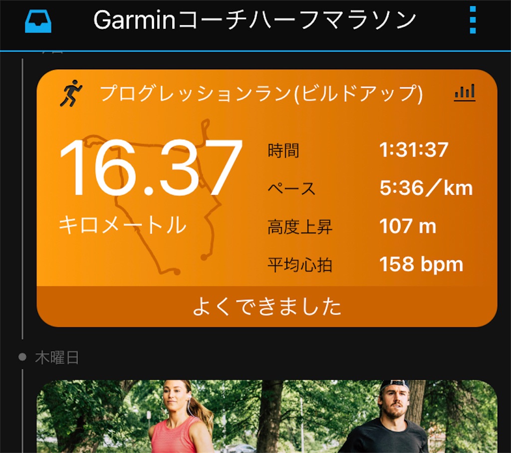 f:id:Genmai_17:20210109154654j:image f:id:Genmai_17:20210109154654j:image