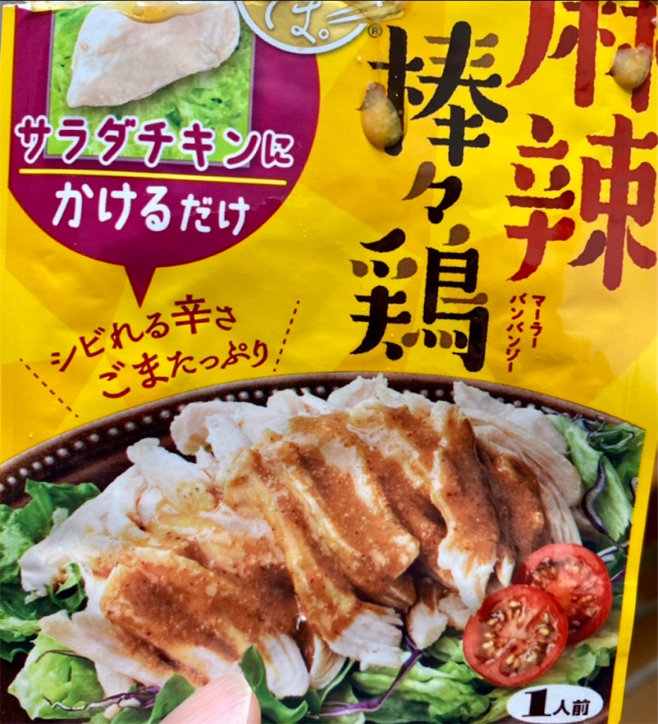 f:id:Genmai_17:20210203204517j:image