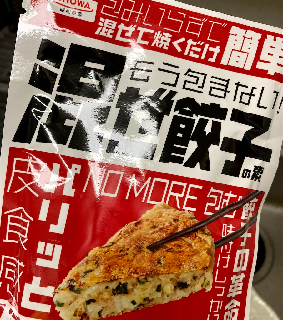 f:id:Genmai_17:20210512204539j:image