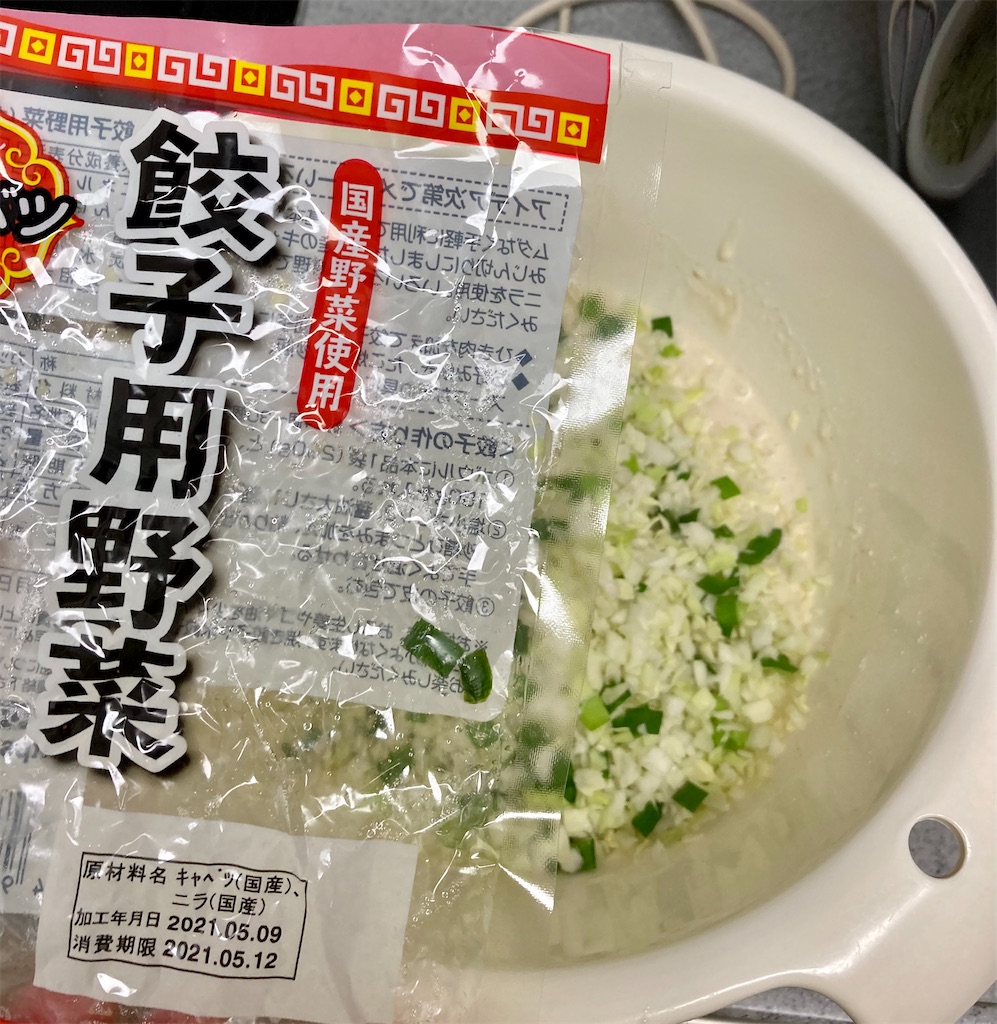 f:id:Genmai_17:20210512204555j:image
