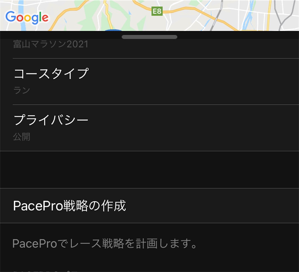 f:id:Genmai_17:20211101082814j:image