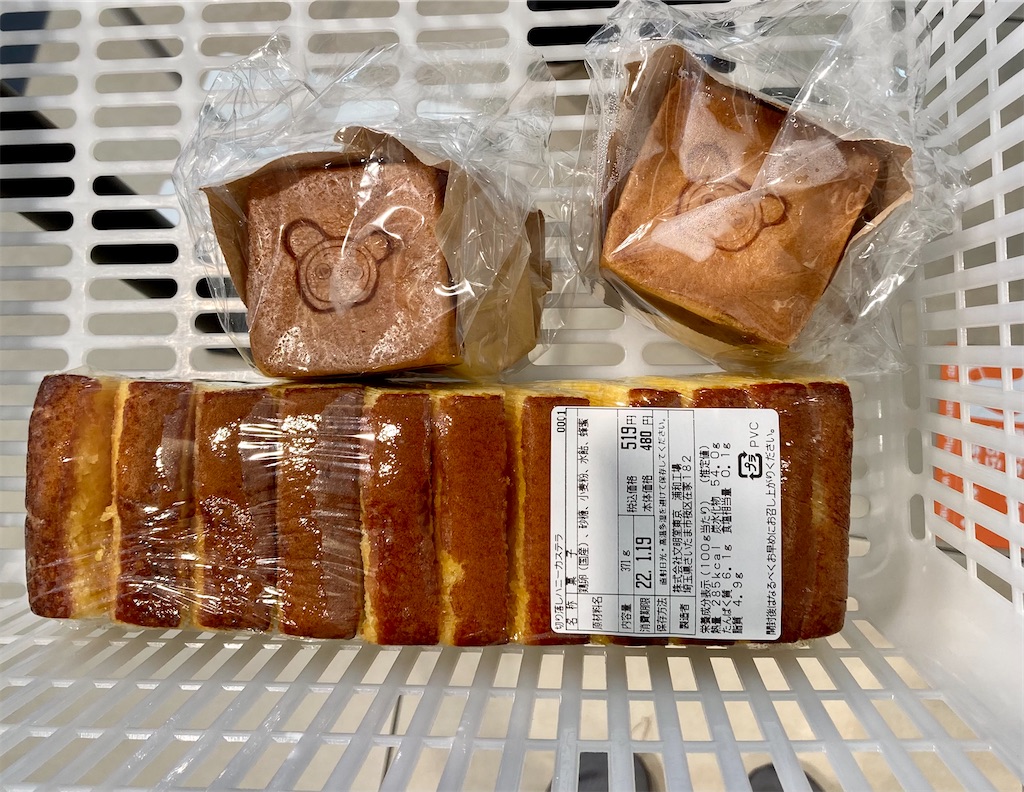 f:id:Genmai_17:20220116145405j:image f:id:Genmai_17:20220116145405j:image