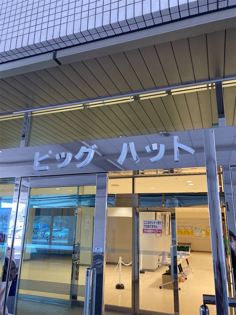 f:id:Genmai_17:20220418212124j:image f:id:Genmai_17:20220418212124j:image