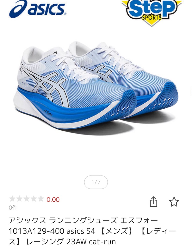 f:id:Genmai_17:20231126154341j:image f:id:Genmai_17:20231126154341j:image