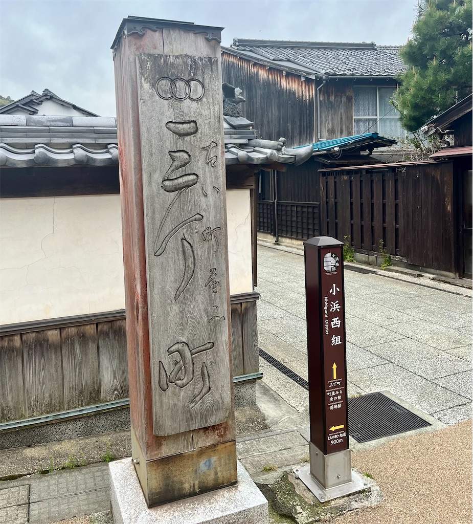 f:id:Genmai_17:20240429191146j:image