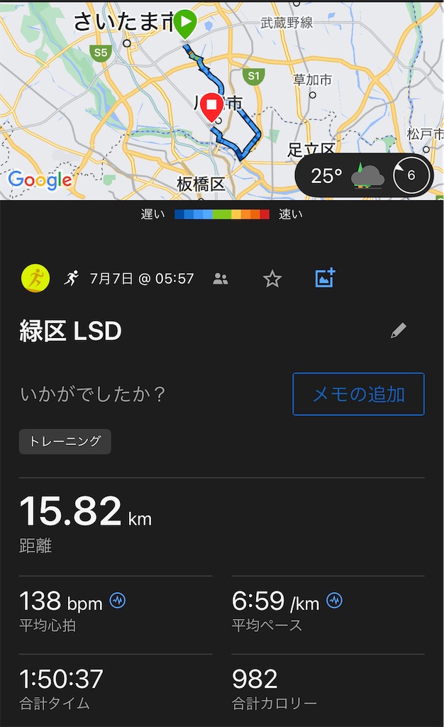 f:id:Genmai_17:20240707193215j:image