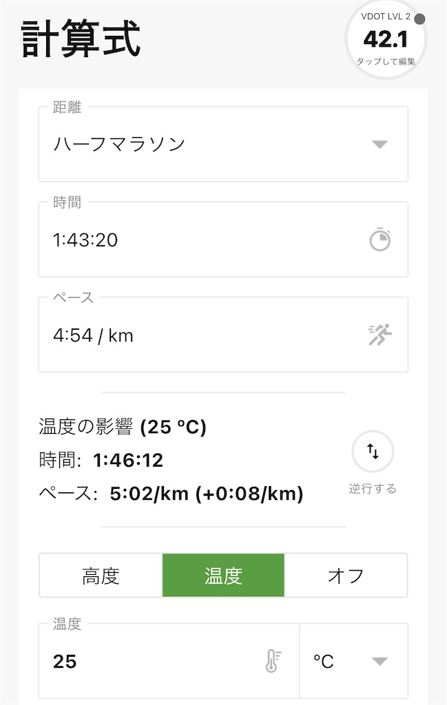 f:id:Genmai_17:20240914140621j:image