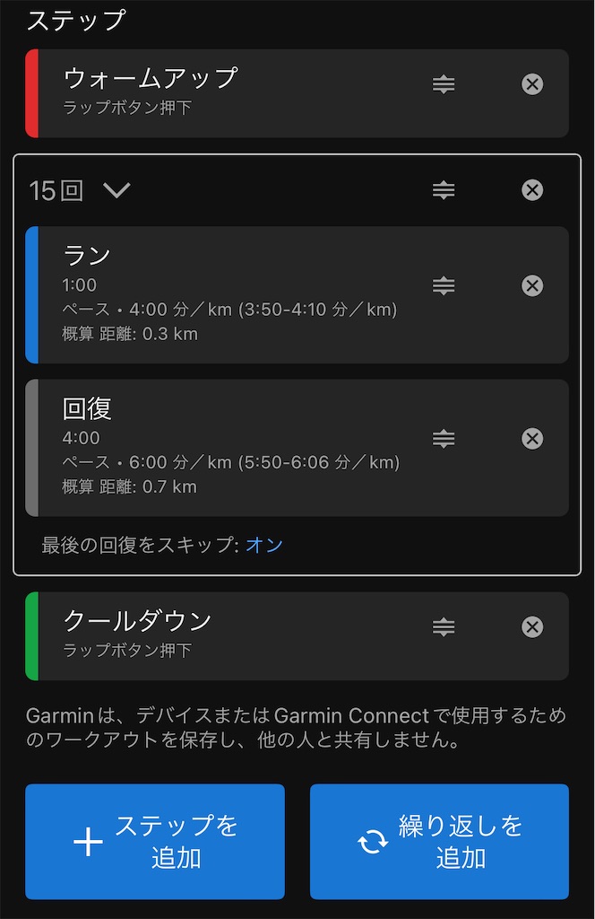 f:id:Genmai_17:20240916135612j:image