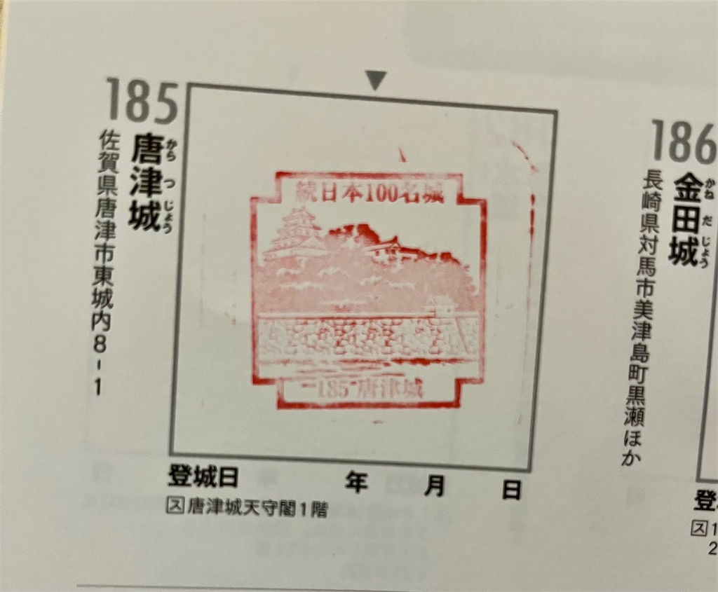 f:id:Genmai_17:20241111200103j:image