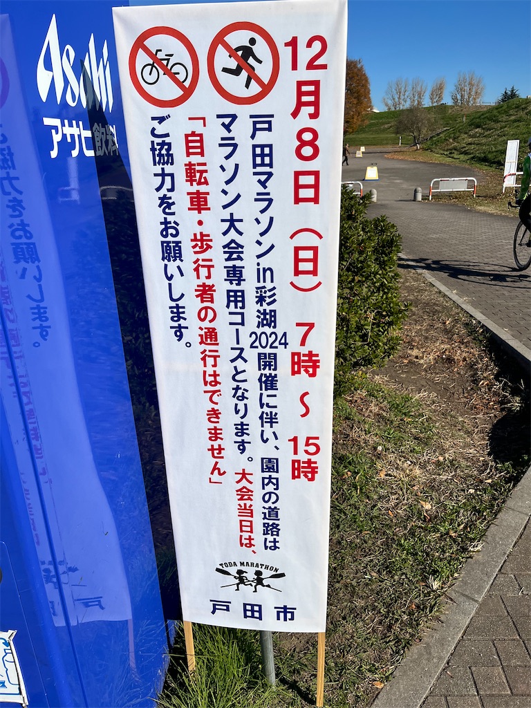 f:id:Genmai_17:20241208194508j:image