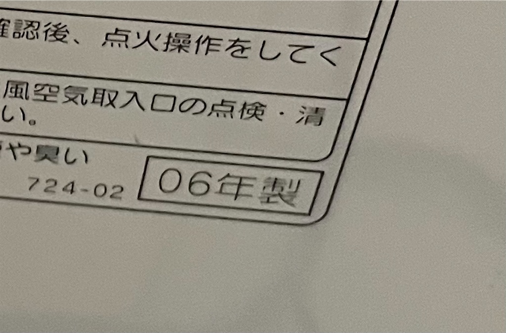 f:id:Genmai_17:20241214185451j:image