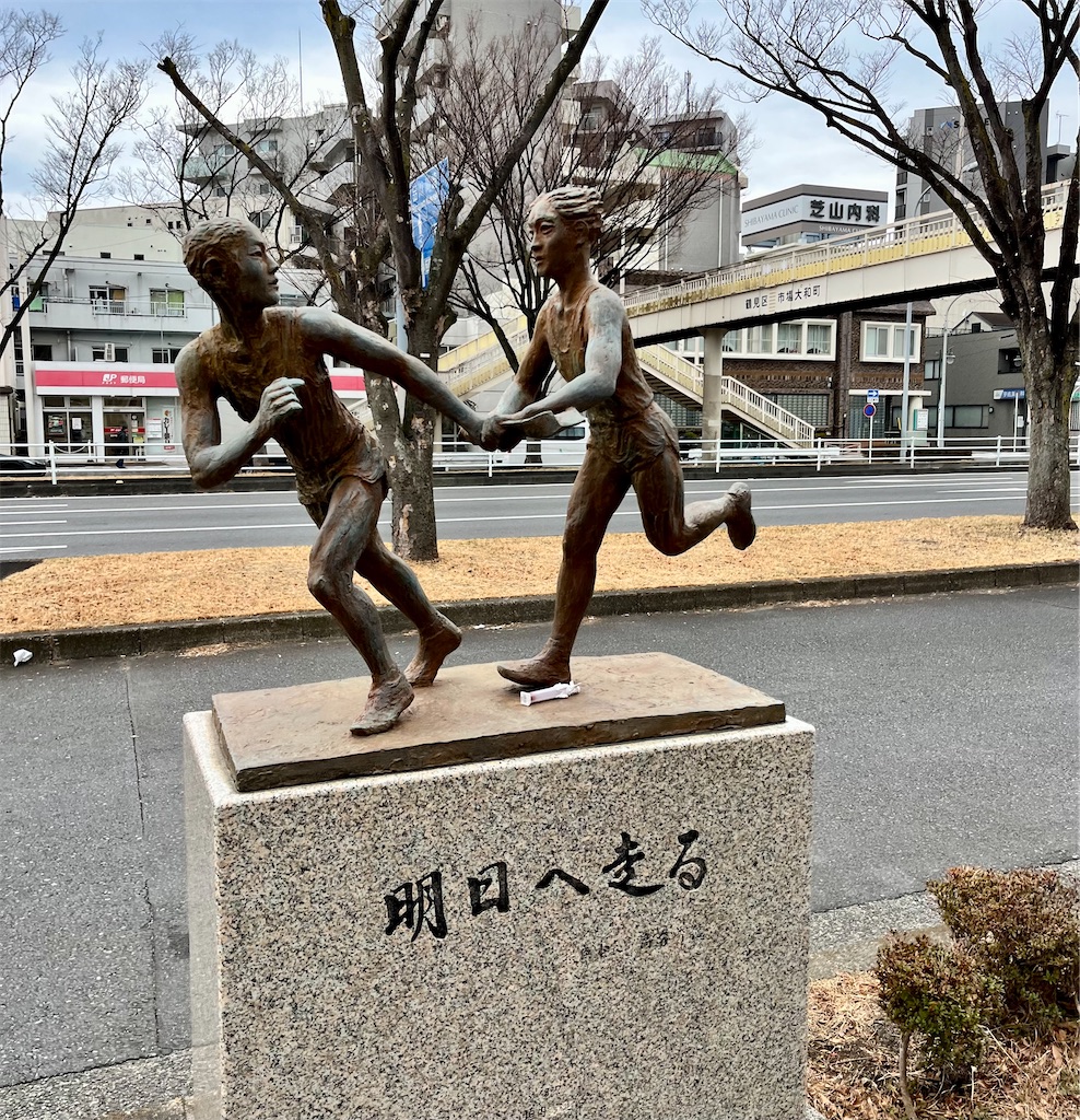 箱根駅伝コースター sddefault.jpg