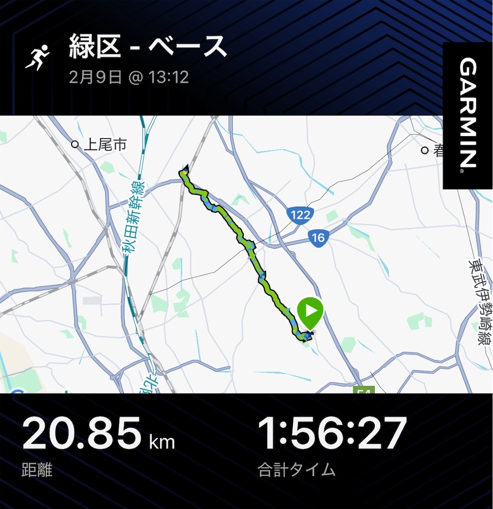 f:id:Genmai_17:20250209193127j:image