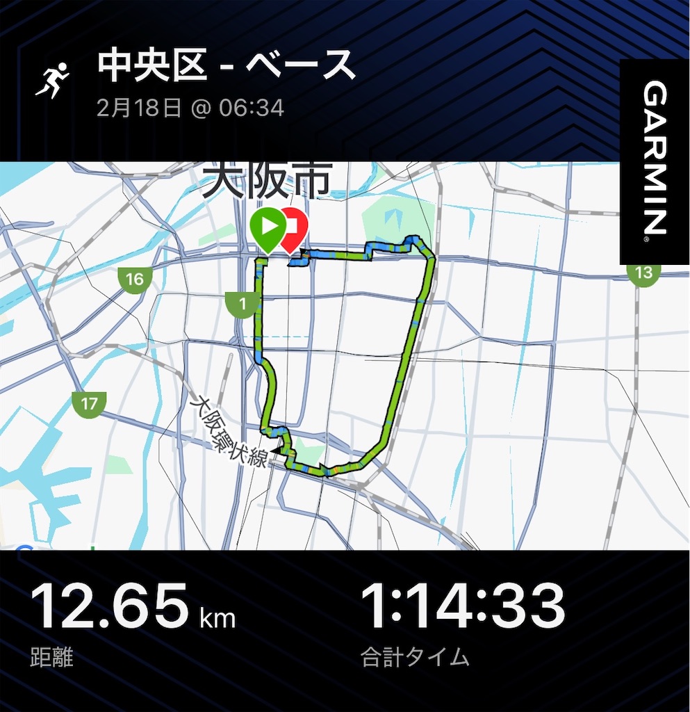 f:id:Genmai_17:20250224102213j:image