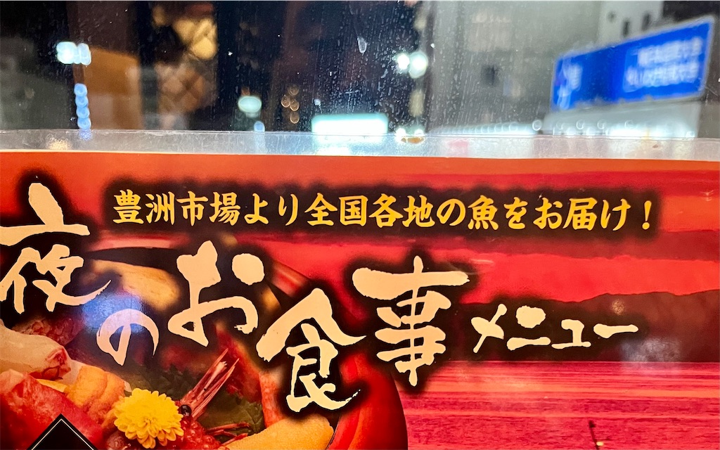 f:id:Genmai_17:20250224102452j:image
