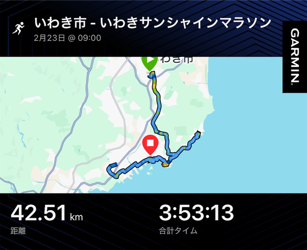 f:id:Genmai_17:20250224141902j:image