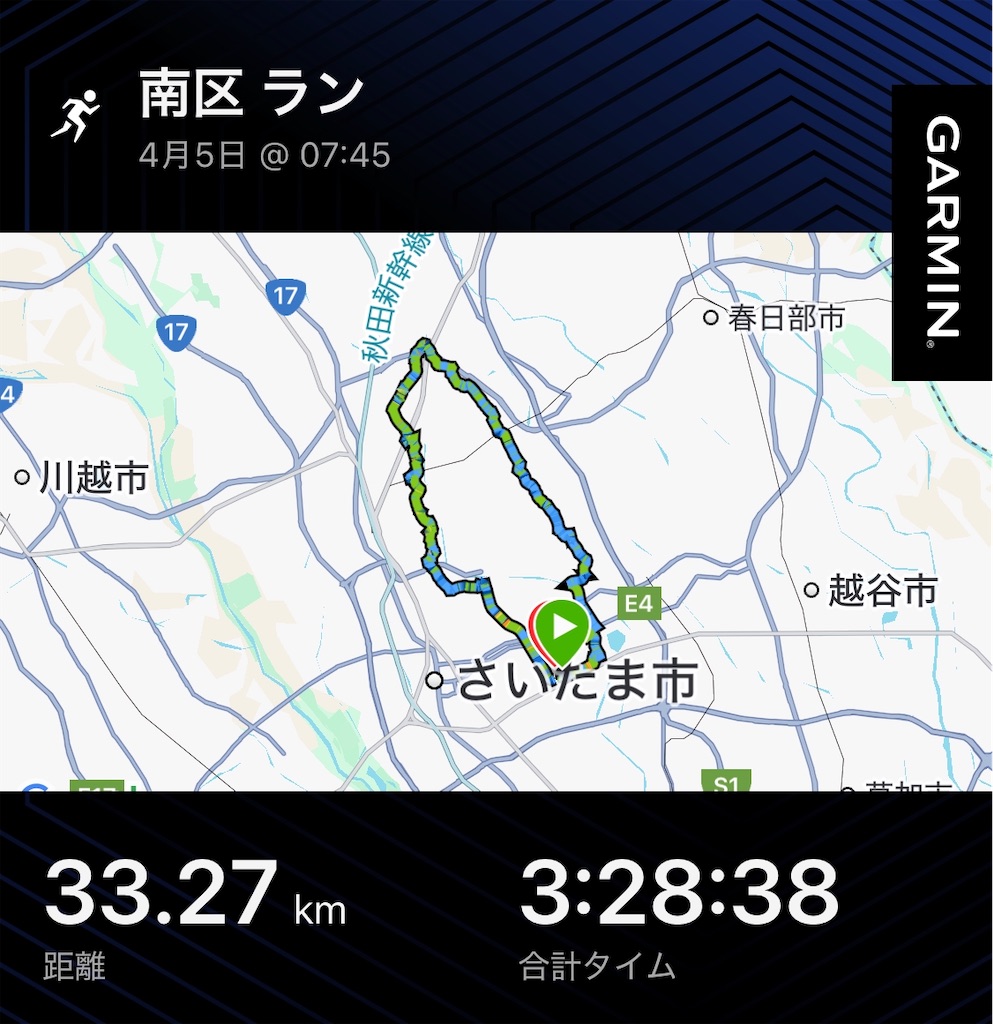 f:id:Genmai_17:20250406110445j:image