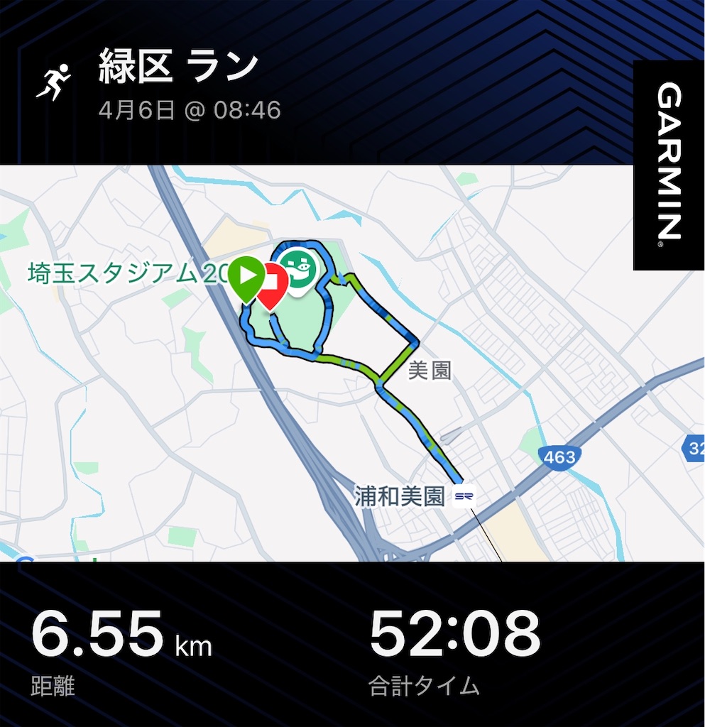 f:id:Genmai_17:20250406204328j:image