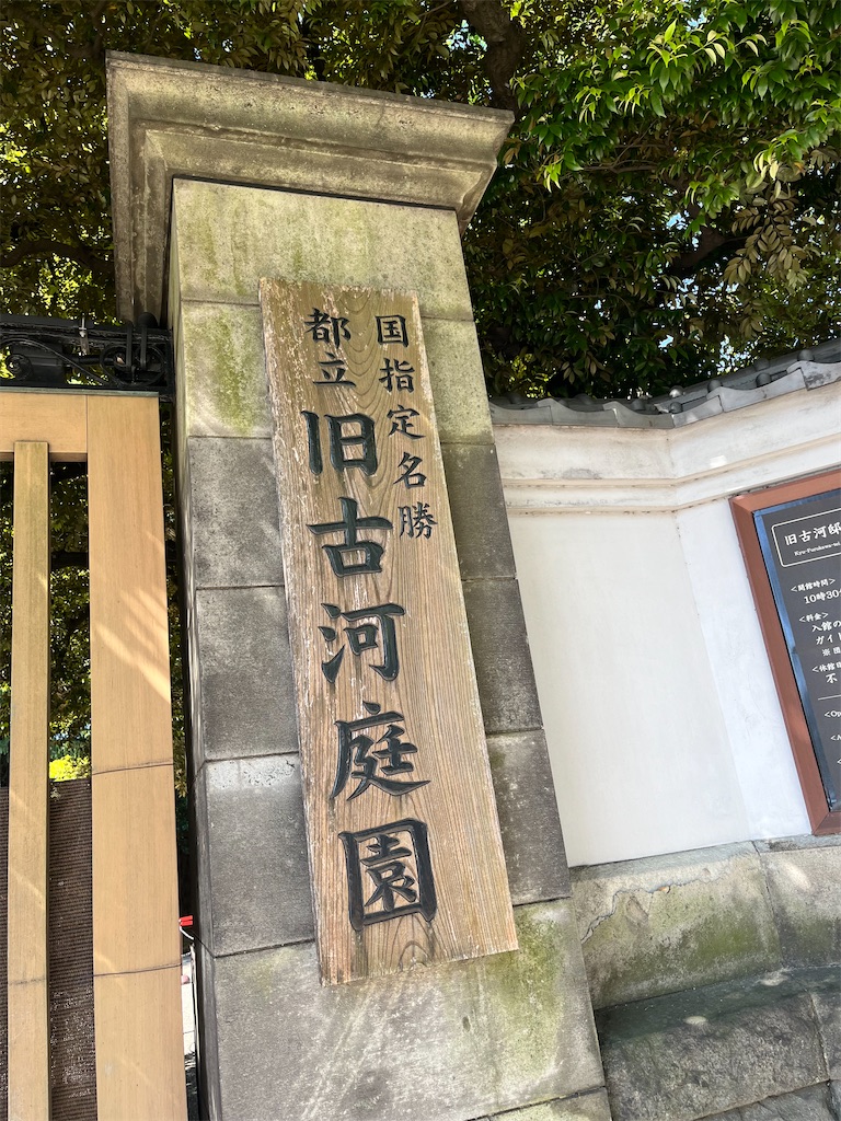 f:id:Genmai_17:20250506150653j:image