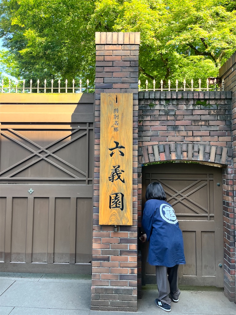 f:id:Genmai_17:20250506150721j:image