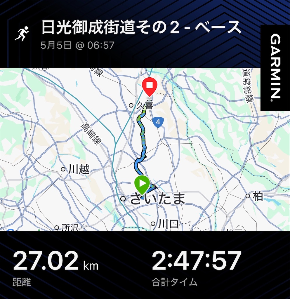 f:id:Genmai_17:20250511092602j:image