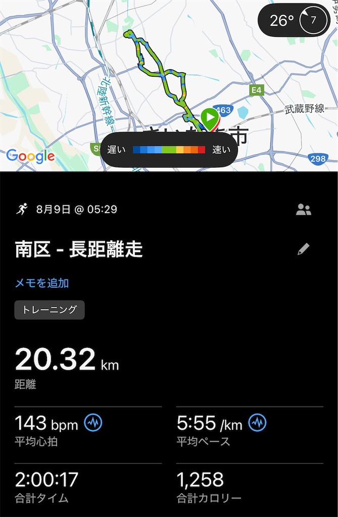 f:id:Genmai_17:20250810144443j:image