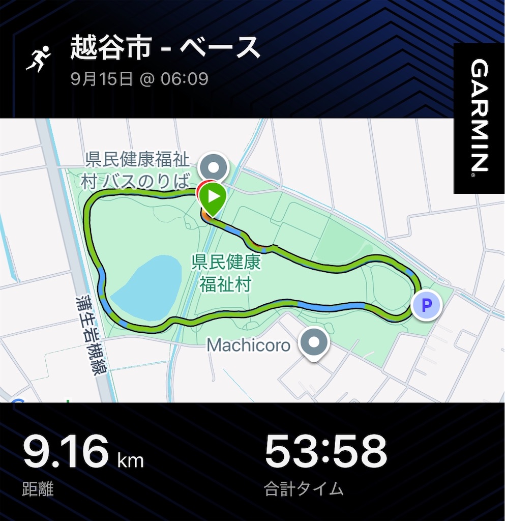 f:id:Genmai_17:20250921132338j:image f:id:Genmai_17:20250921132338j:image