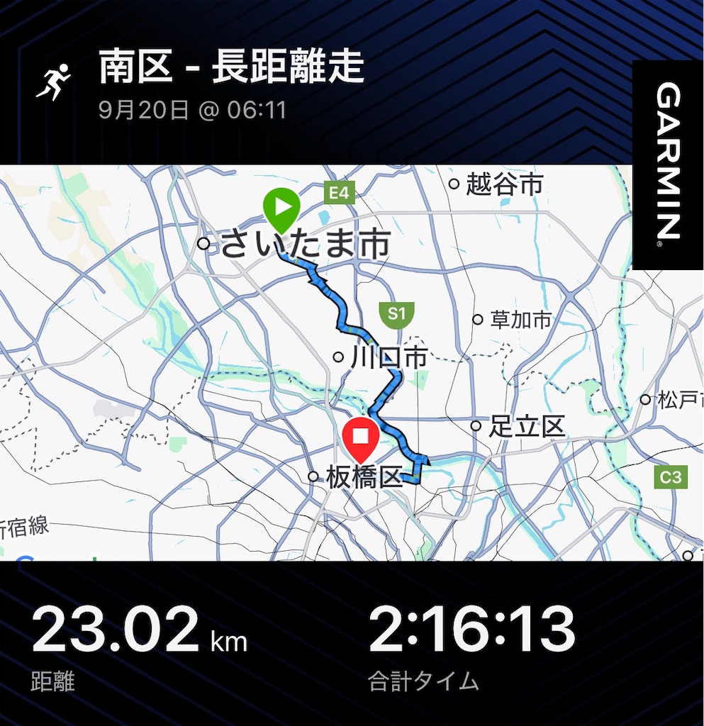 f:id:Genmai_17:20250921132417j:image f:id:Genmai_17:20250921132417j:image