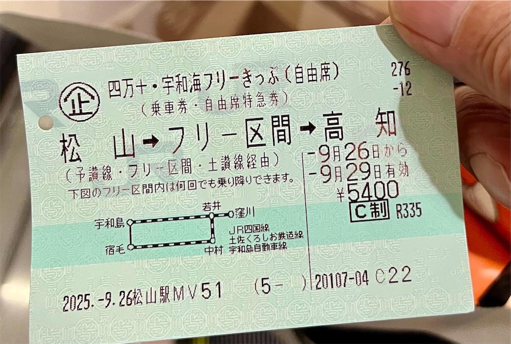 f:id:Genmai_17:20251002125100j:image