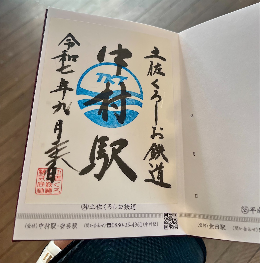 f:id:Genmai_17:20251003050349j:image