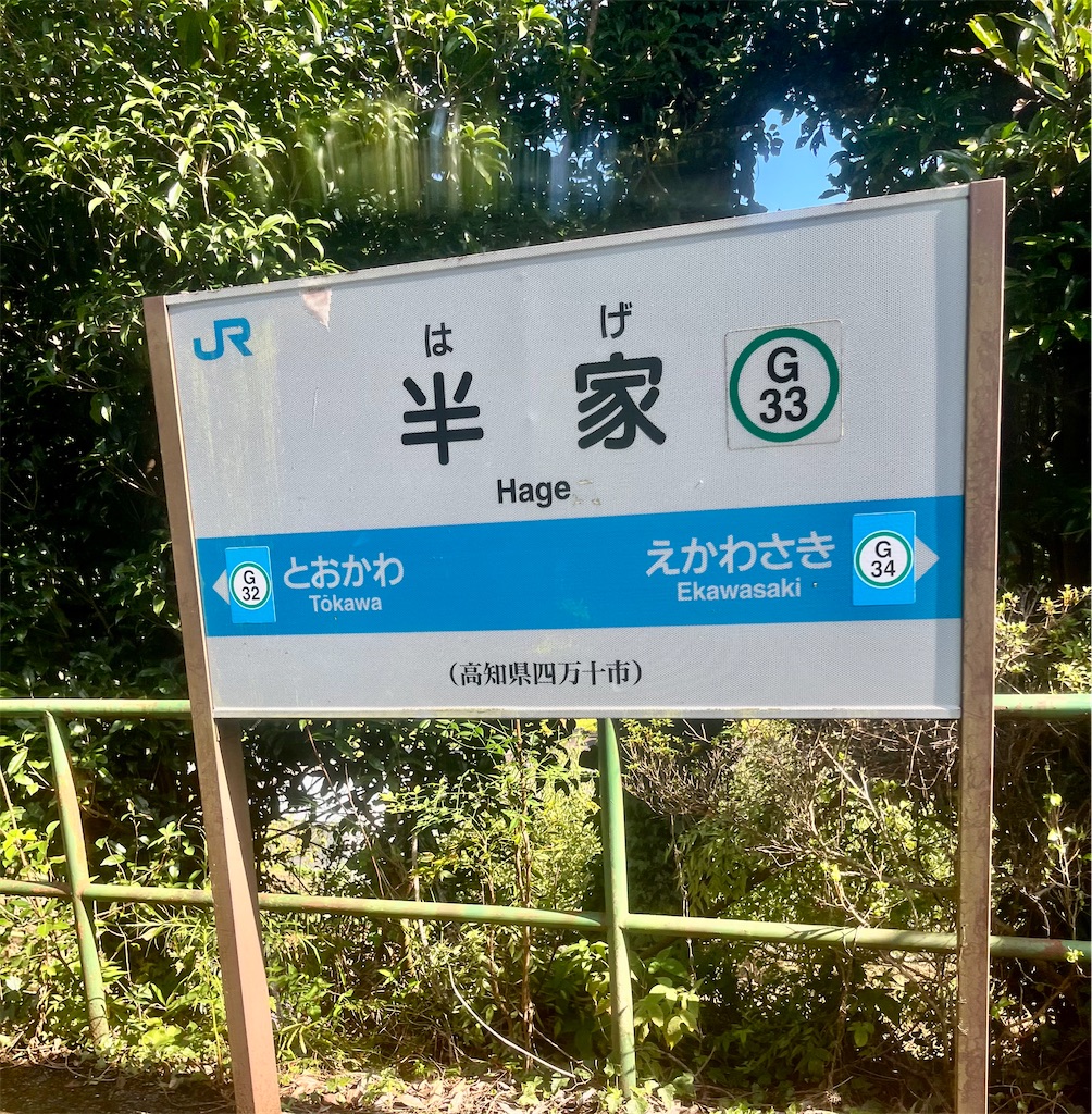 f:id:Genmai_17:20251003050355j:image