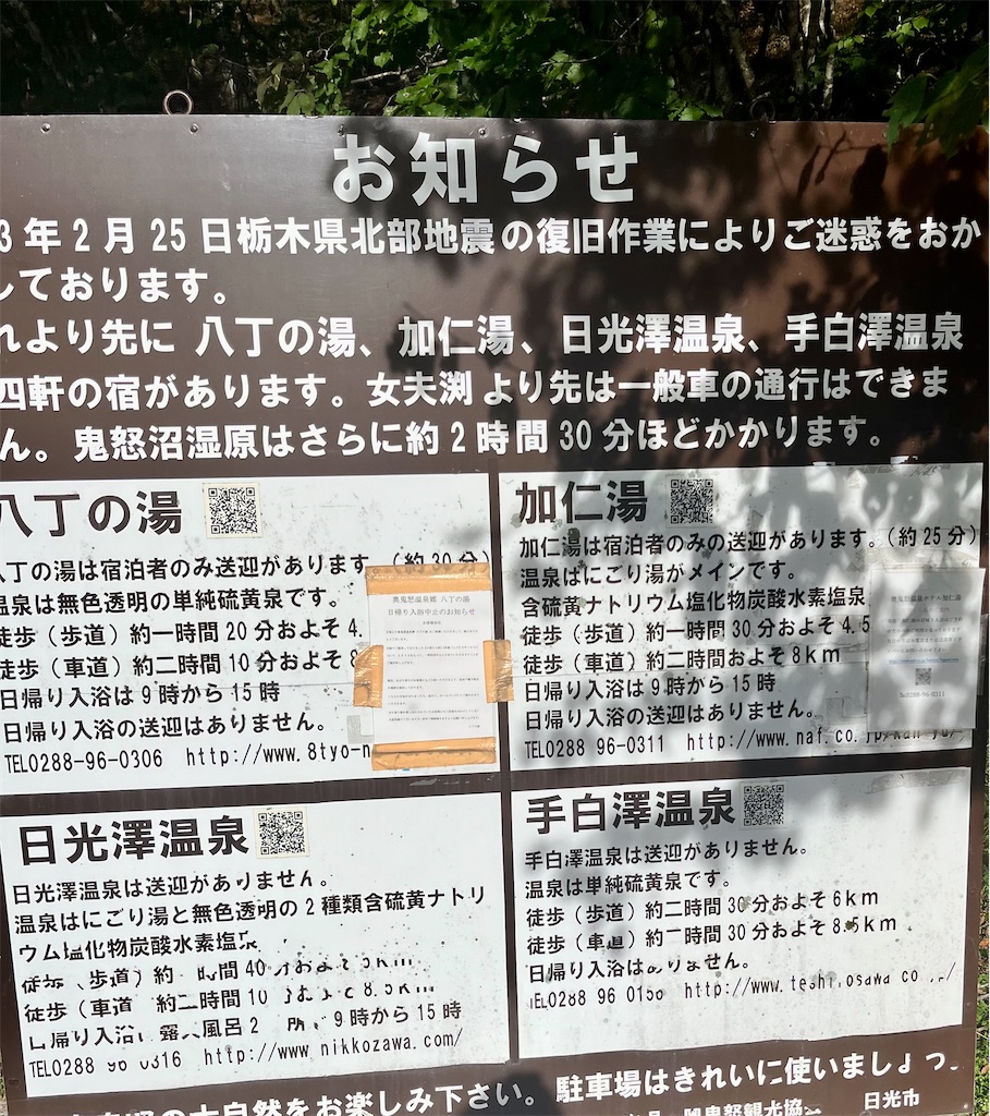 f:id:Genmai_17:20251014112918j:image