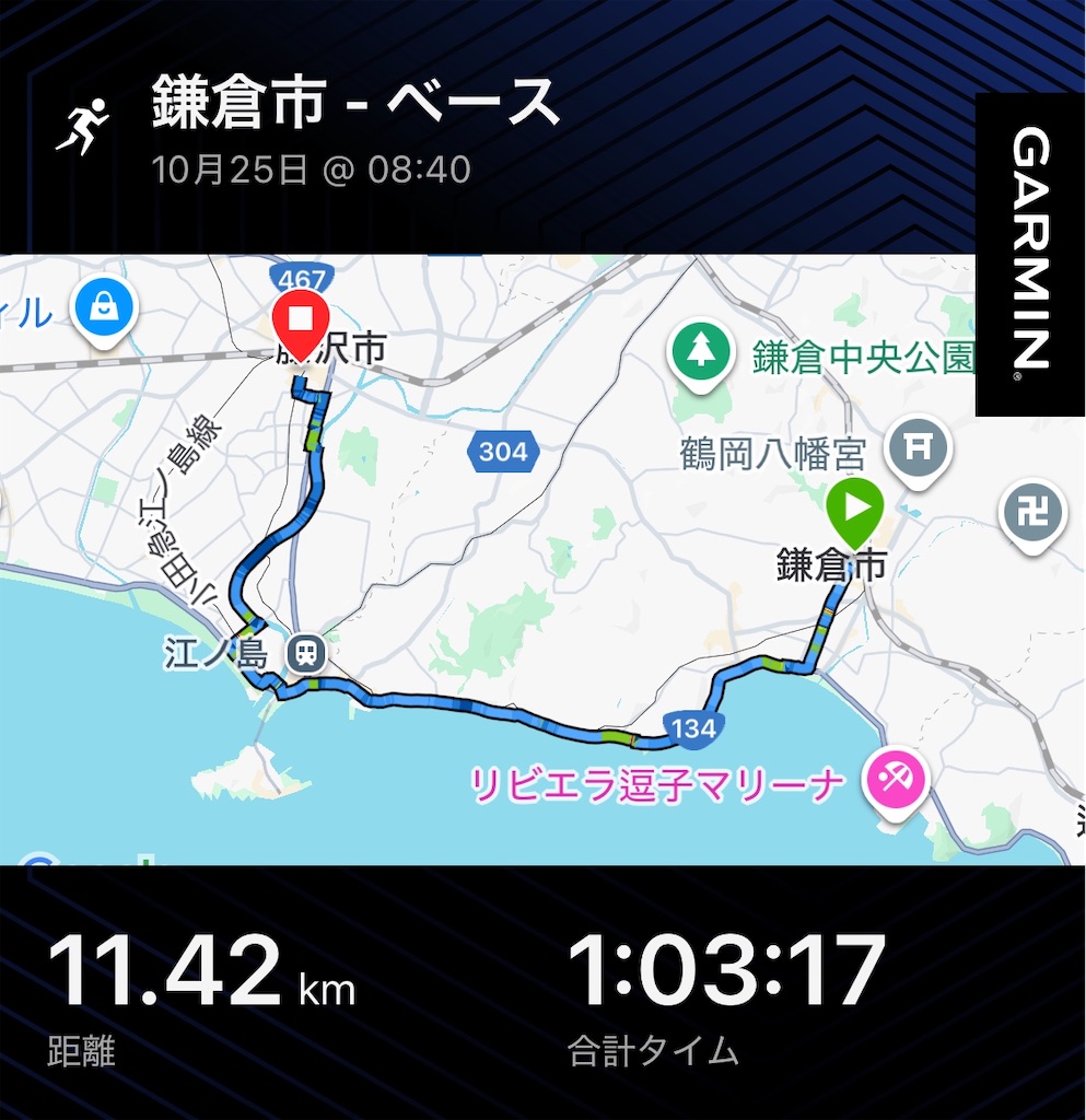 f:id:Genmai_17:20251026160101j:image f:id:Genmai_17:20251026160101j:image