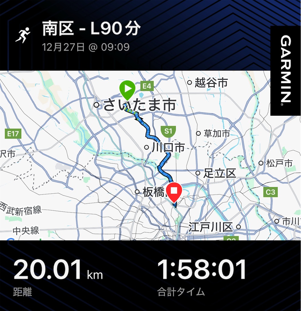 f:id:Genmai_17:20251228190703j:image