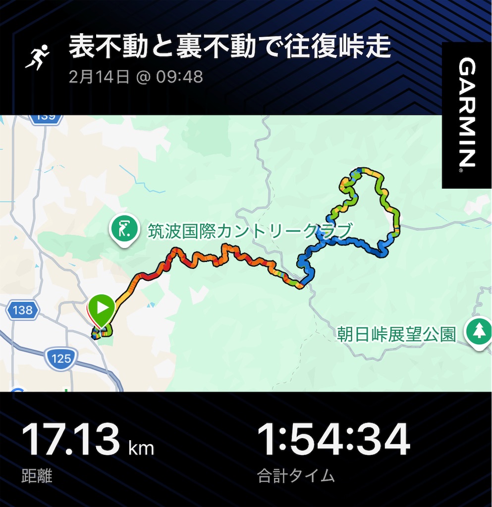 f:id:Genmai_17:20260215131359j:image