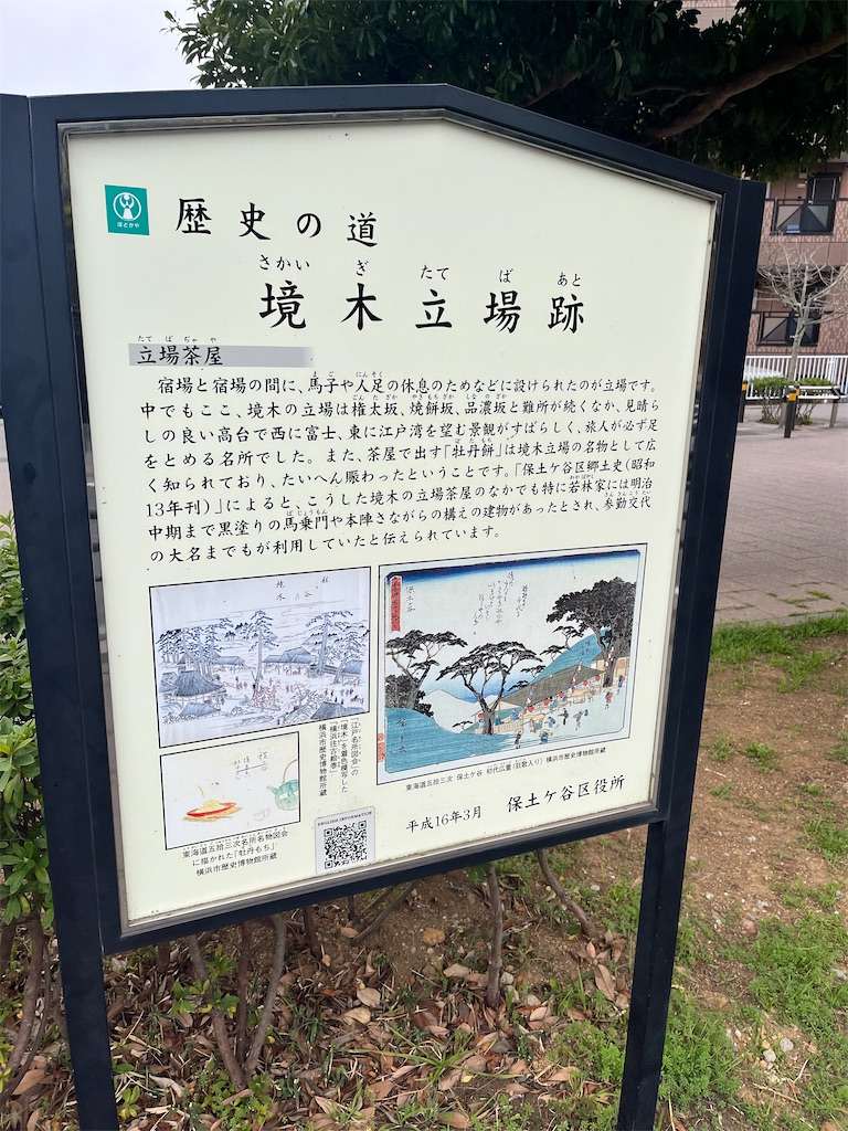 f:id:Genmai_17:20260315163044j:image f:id:Genmai_17:20260315163044j:image