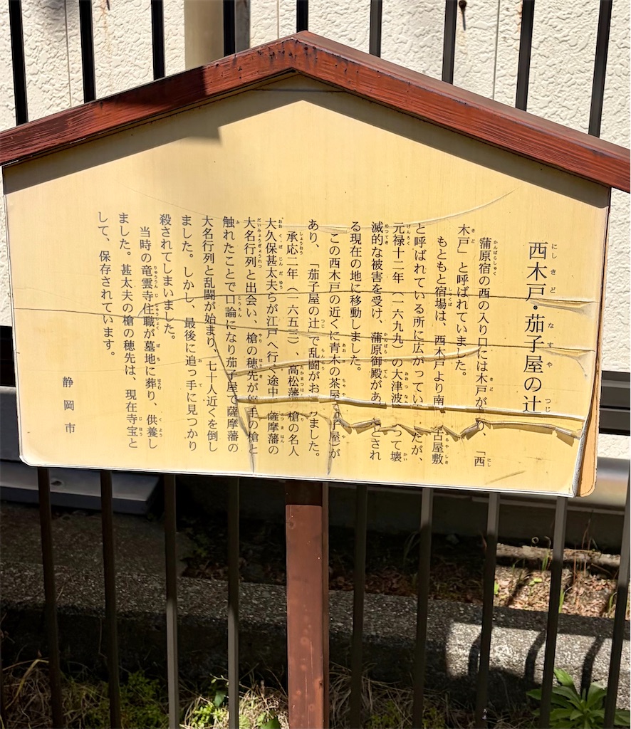 f:id:Genmai_17:20260406085037j:image