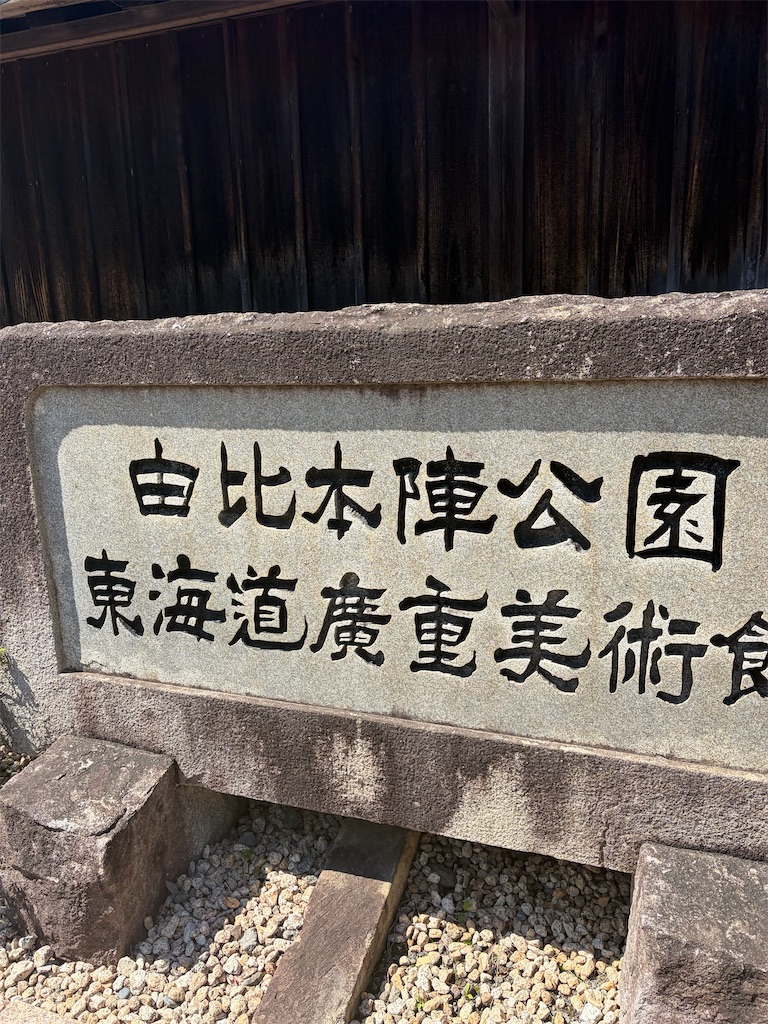f:id:Genmai_17:20260407115538j:image