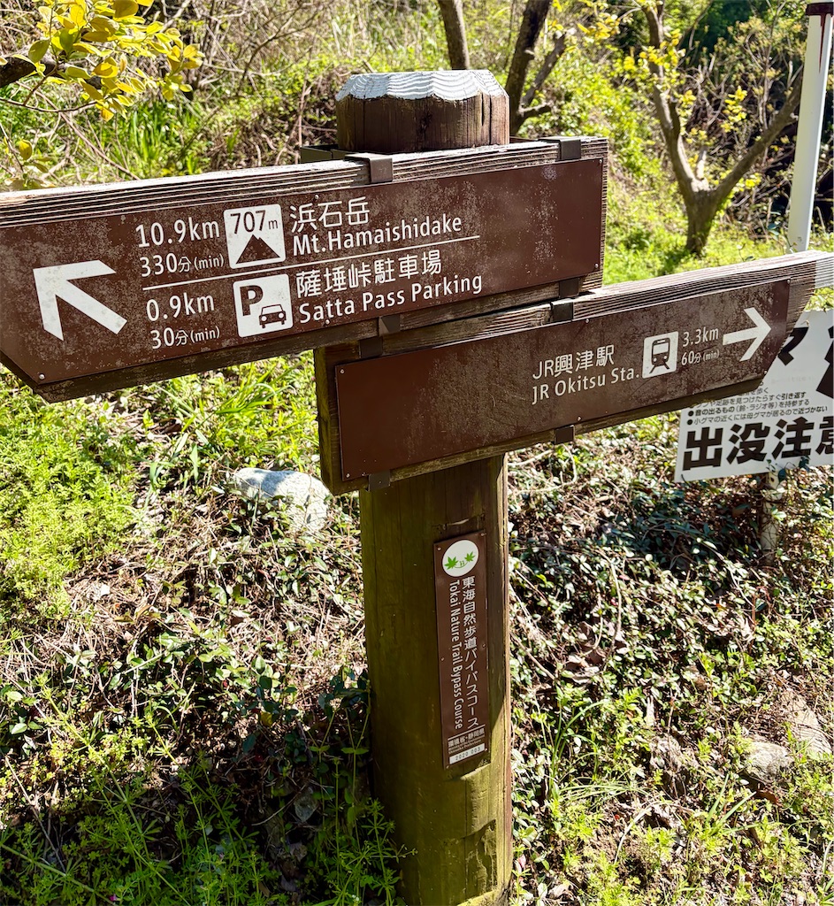 f:id:Genmai_17:20260412163715j:image