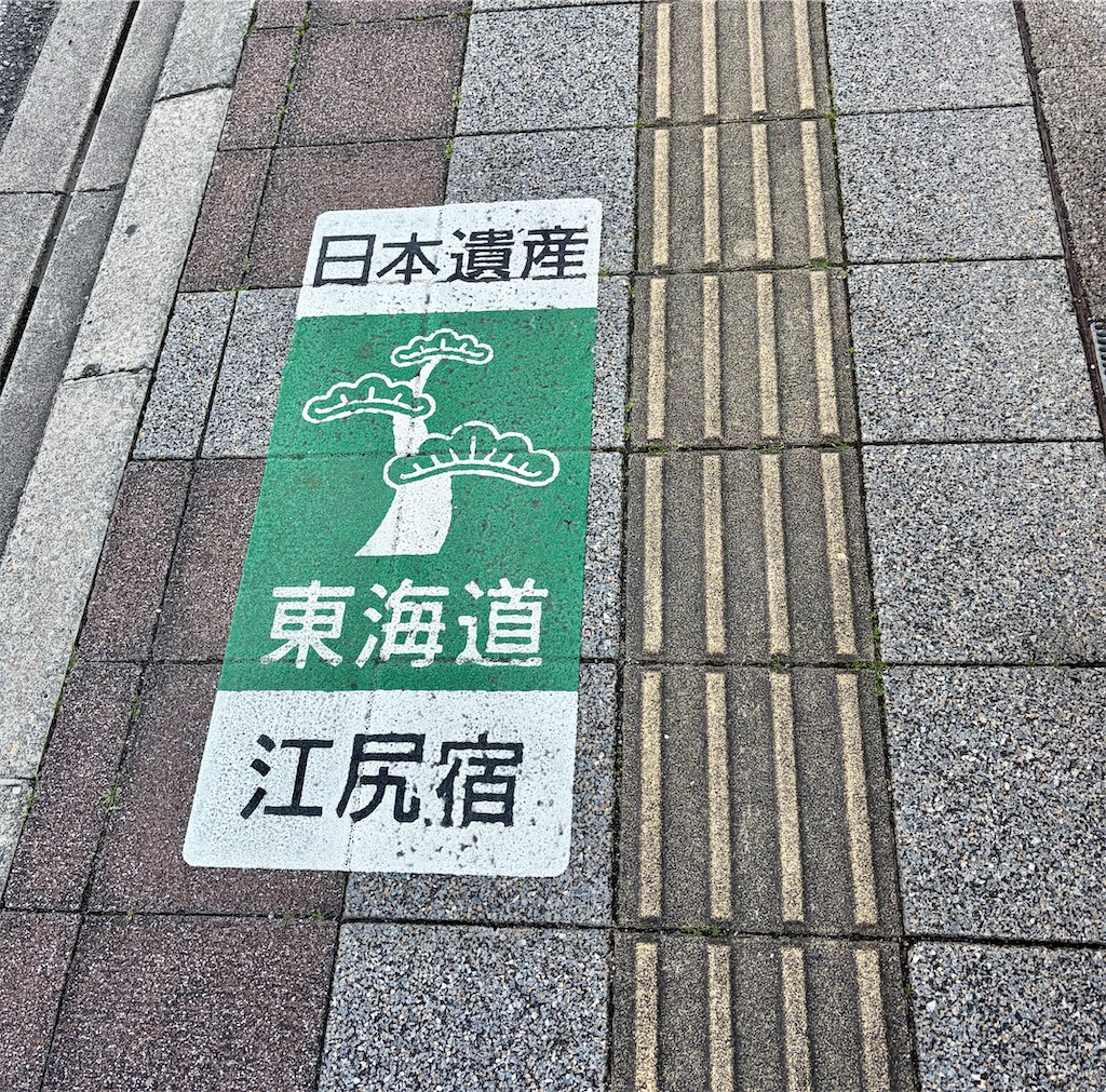 f:id:Genmai_17:20260412164709j:image