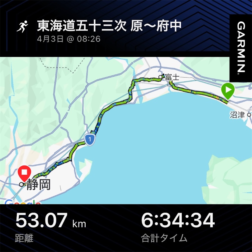 f:id:Genmai_17:20260418112811j:image