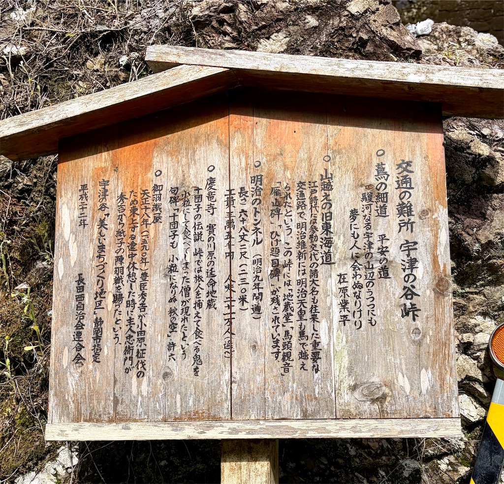 f:id:Genmai_17:20260430132054j:image