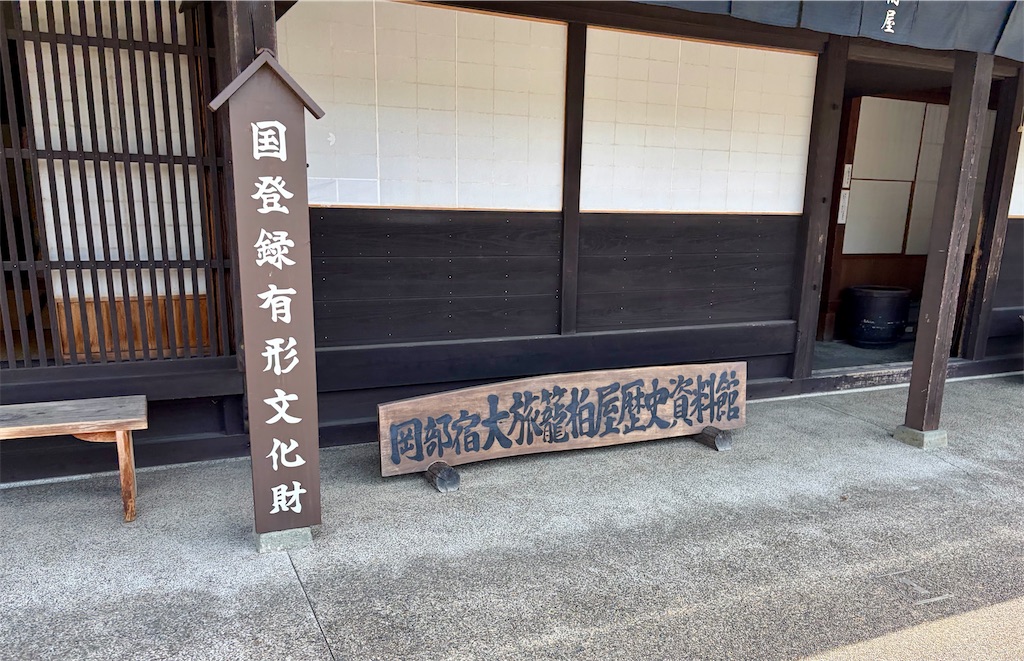 f:id:Genmai_17:20260430132723j:image