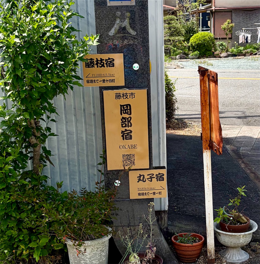 f:id:Genmai_17:20260430133109j:image