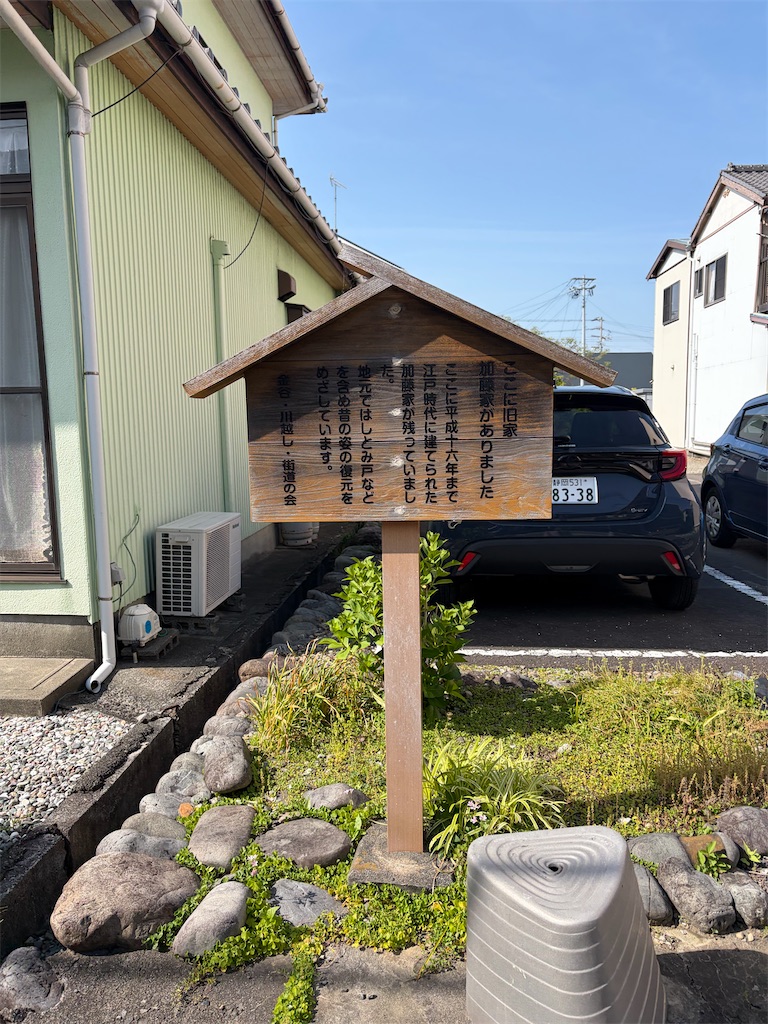 f:id:Genmai_17:20260501160930j:image