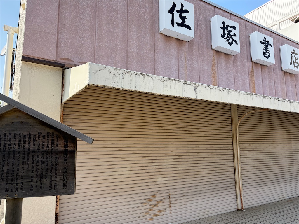 f:id:Genmai_17:20260501161001j:image