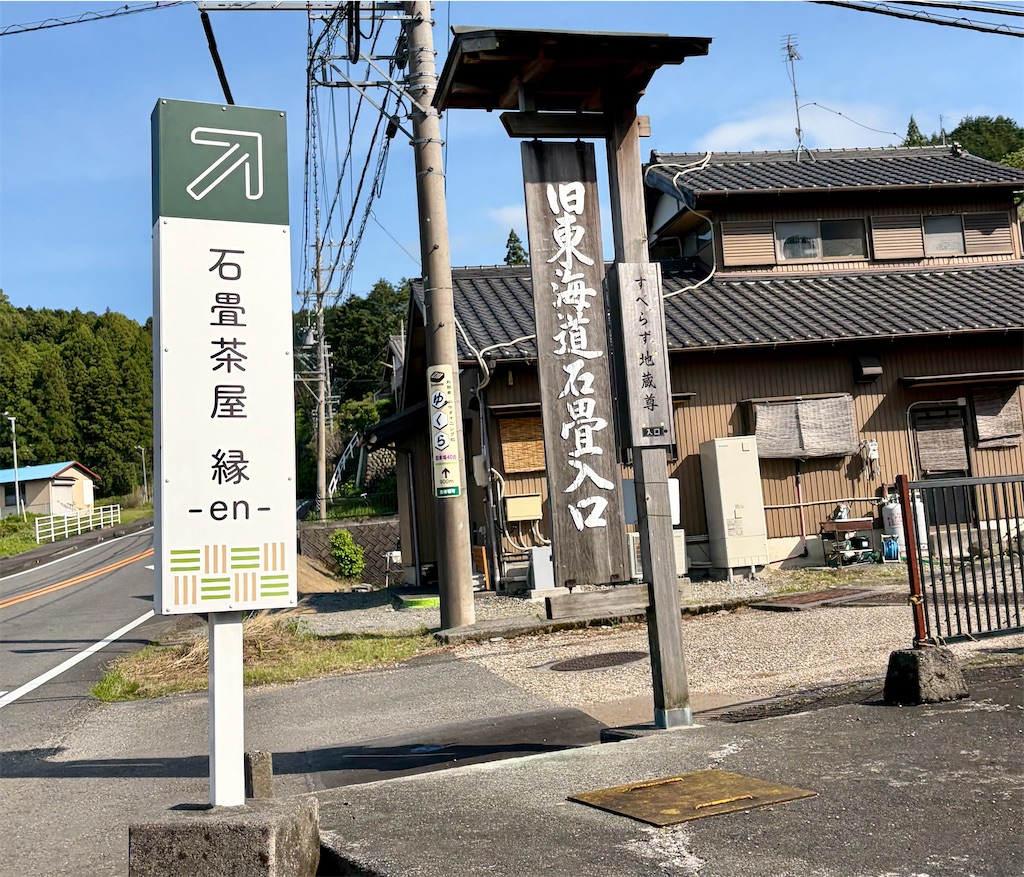 f:id:Genmai_17:20260502150513j:image